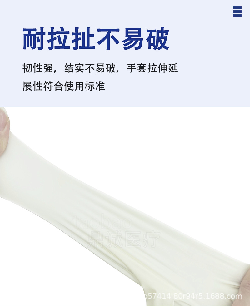 顾医生检查手套盒装