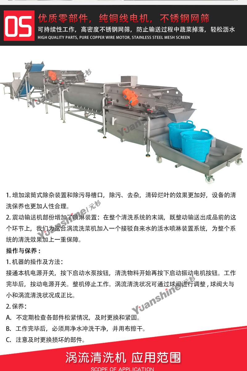 涡流清洗机详情_06.jpg