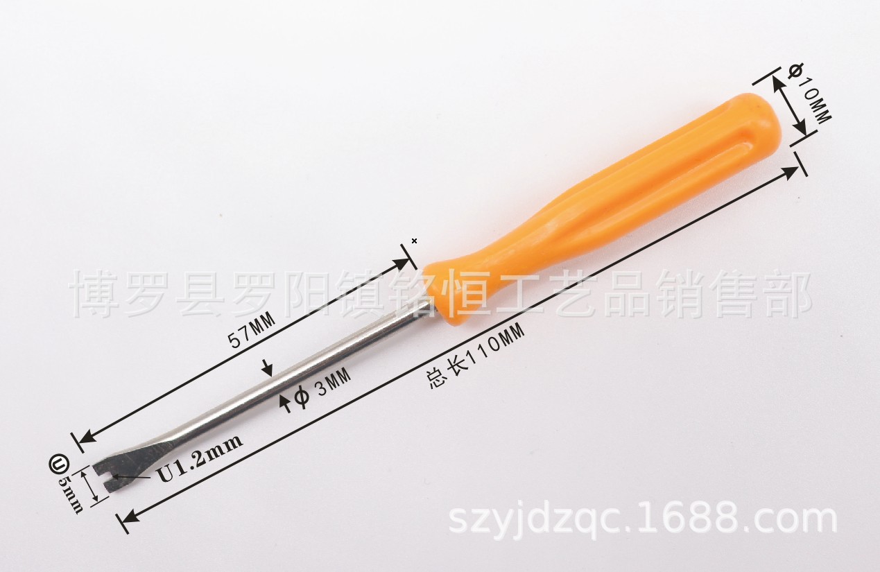 23年A-002 -一字铣橙色柄重7.2克(26).JPG