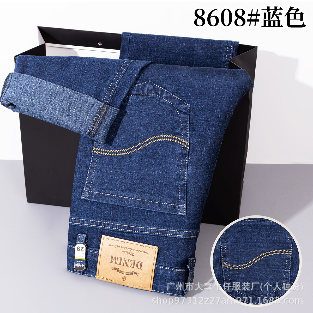 8608蓝色