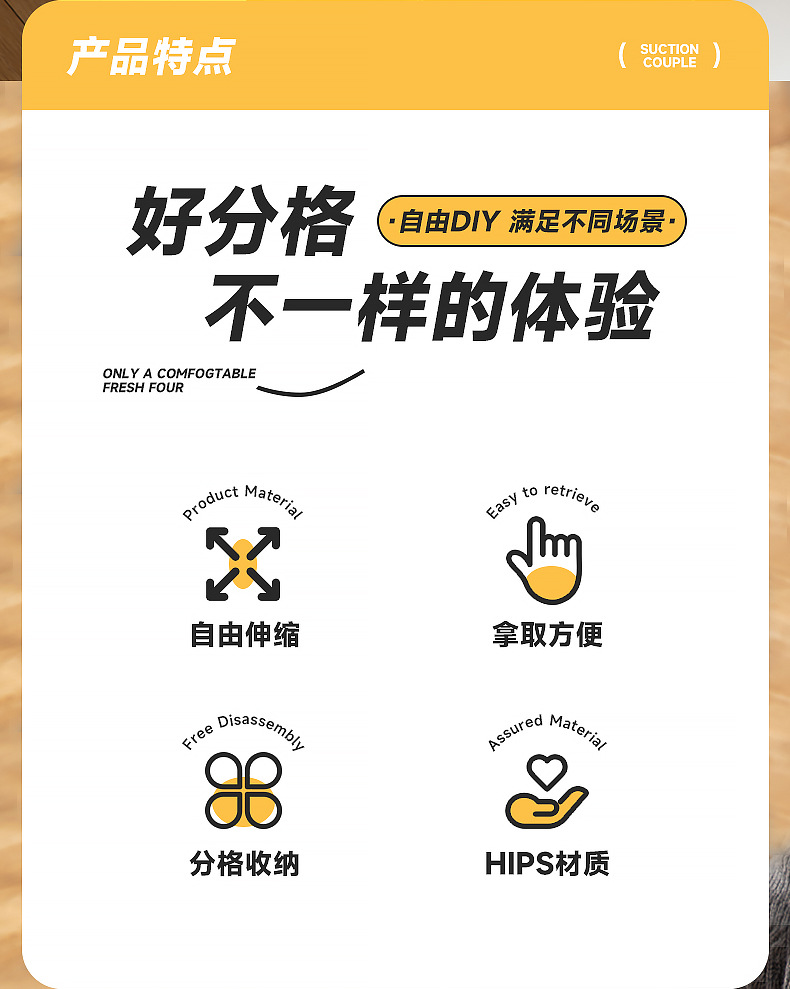 长方形塑料盒子橱柜抽屉收纳可伸缩收纳盒分格筷子收纳