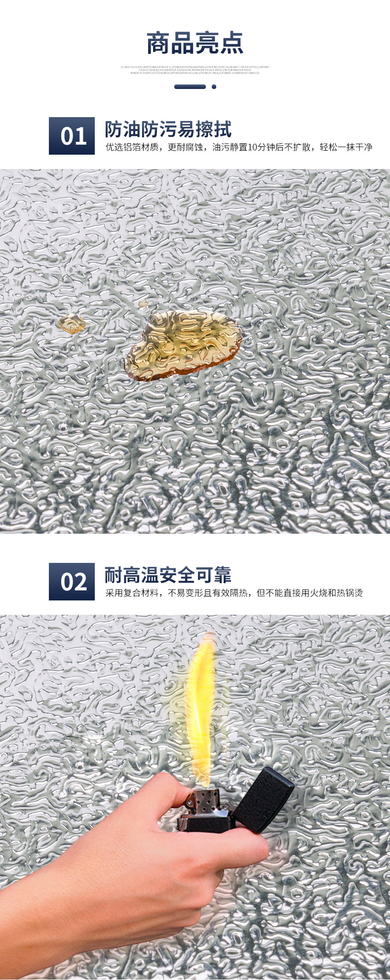 详情页_03.jpg
