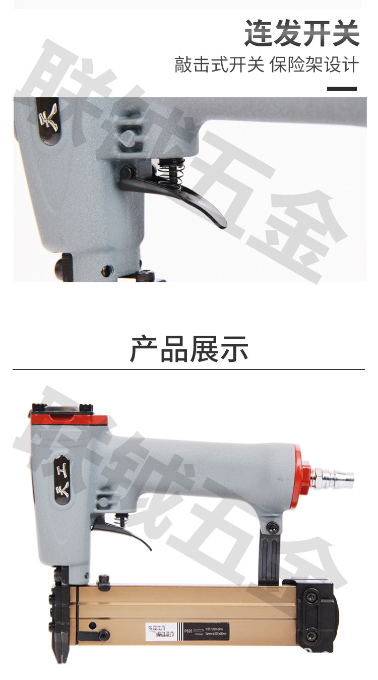 625钉枪_06.jpg