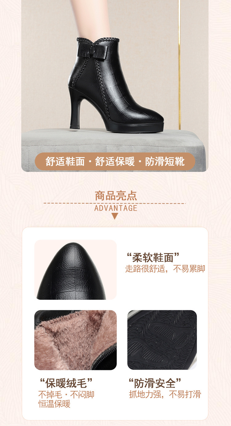 详情