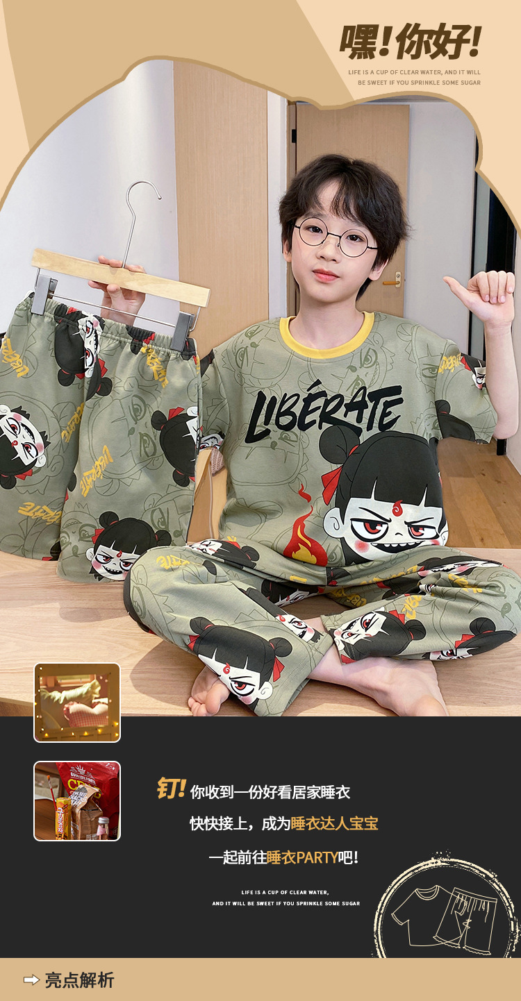 复制_儿童睡衣男童夏季纯棉薄款三件套装小男孩中.jpeg