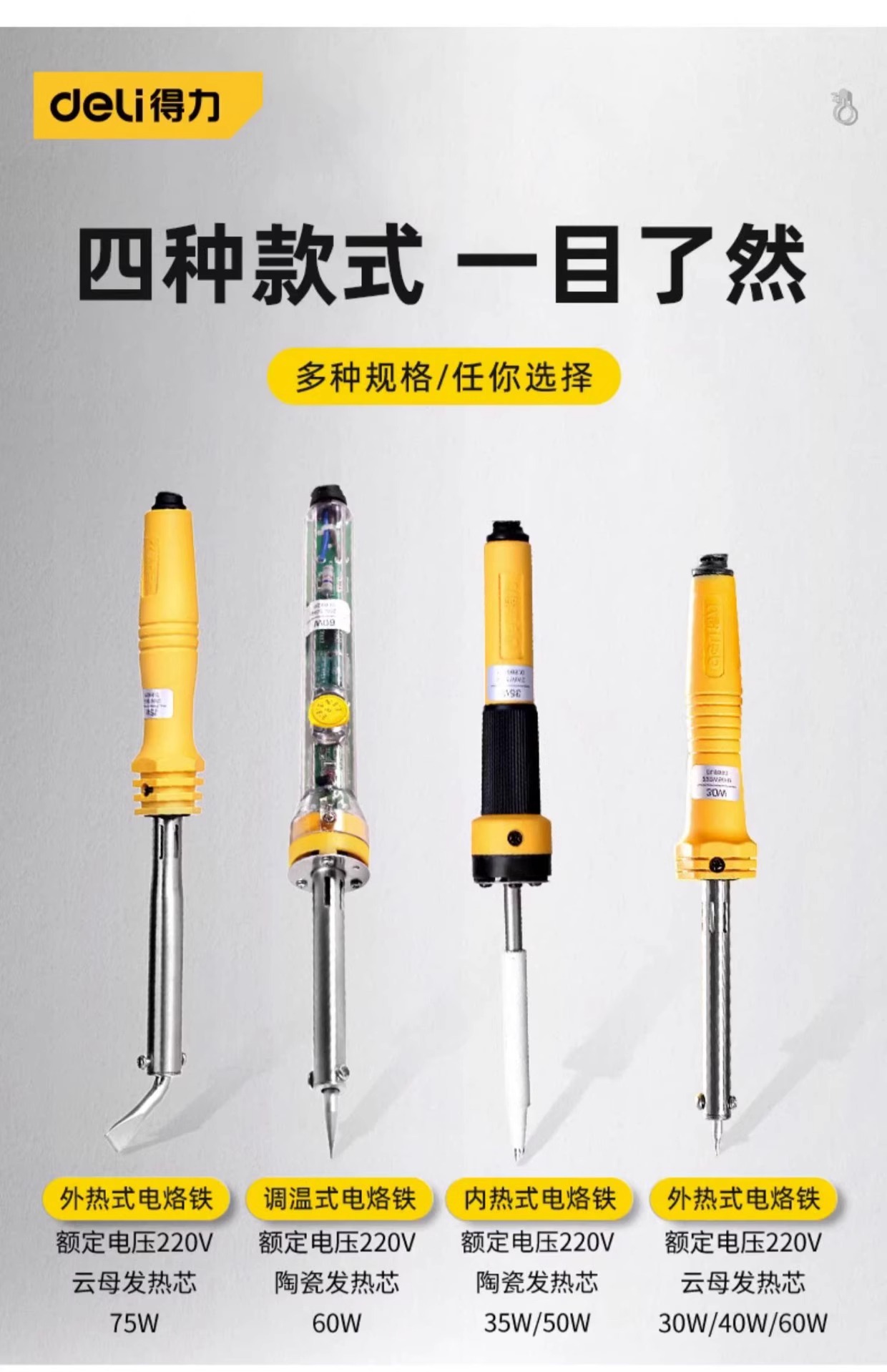 详情图片_23.jpg