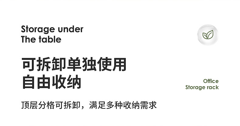 3667-3668-3646-3669-6428文具收纳盒_