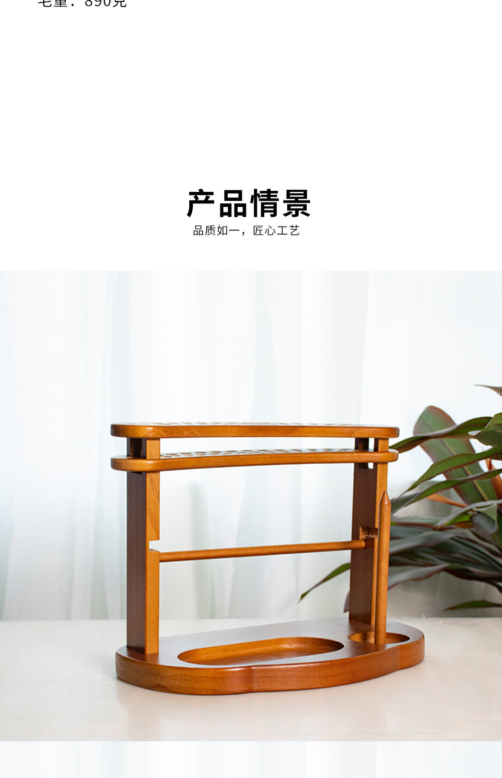 桃李精修钩针置物架详情_08