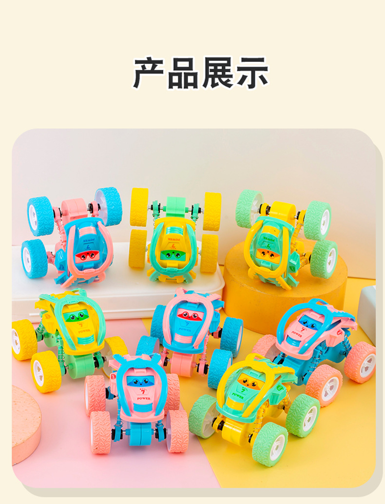 惯性驱动越野车_08.jpg