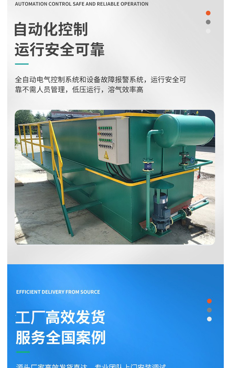 气浮机第一套.jpg1_05