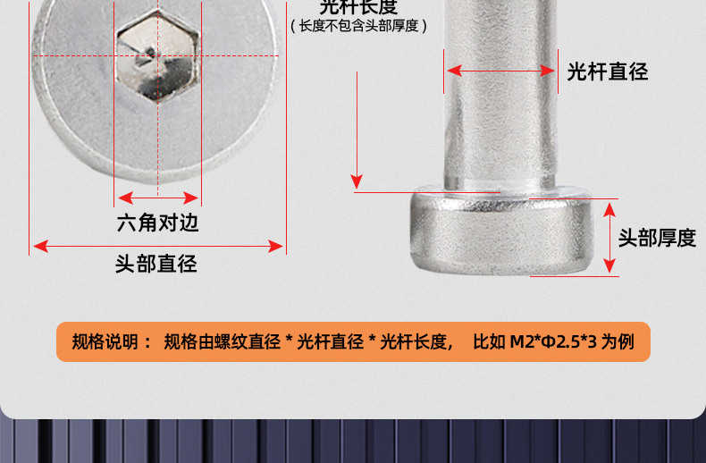 304不锈钢内六角塞打螺丝_03_13.jpg
