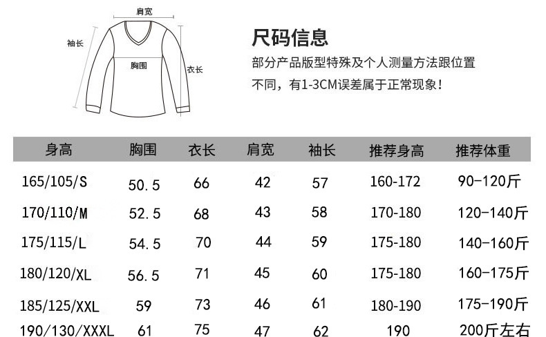 8031 8037 6羊毛 天丝晴