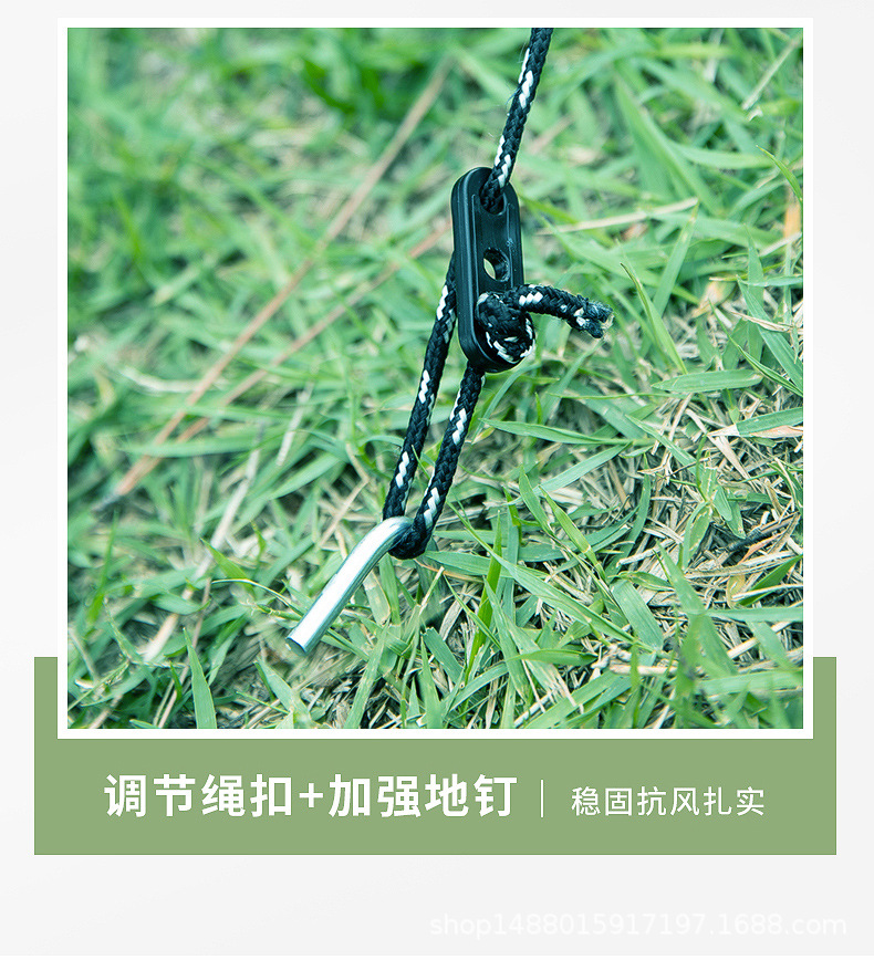 天幕套装--整合详情设计_11.jpg?x-oss-process=image/format,png