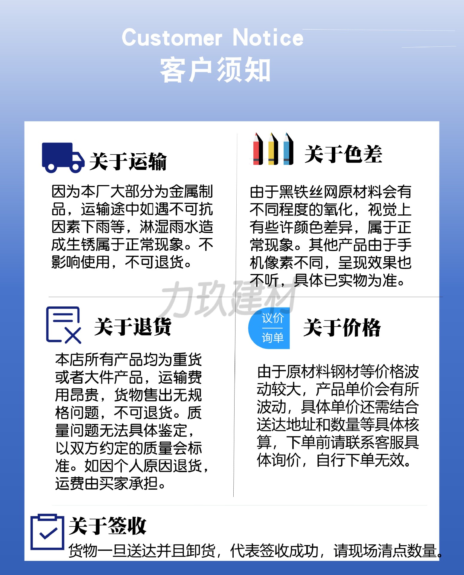 车间隔离护栏详情页
