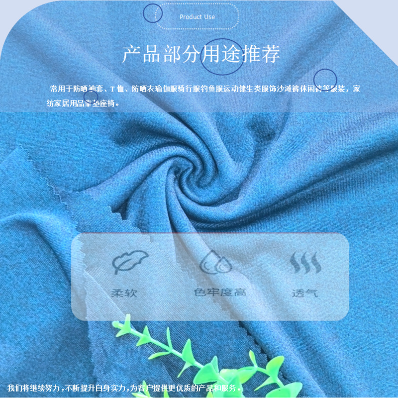 0227K抗菌阳涤氨弹力汗布175g (4).png