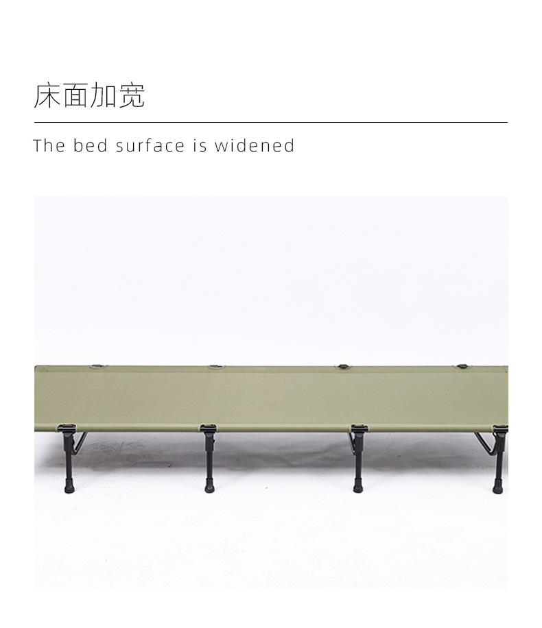铝合金行军床