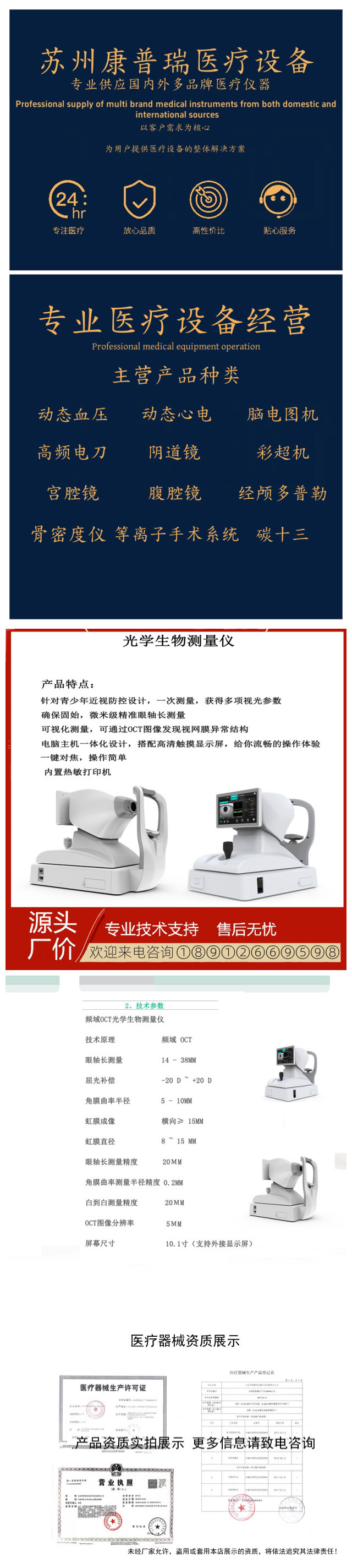 initpintu_副本.jpg