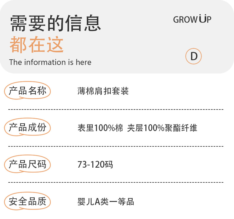 详情1.jpg