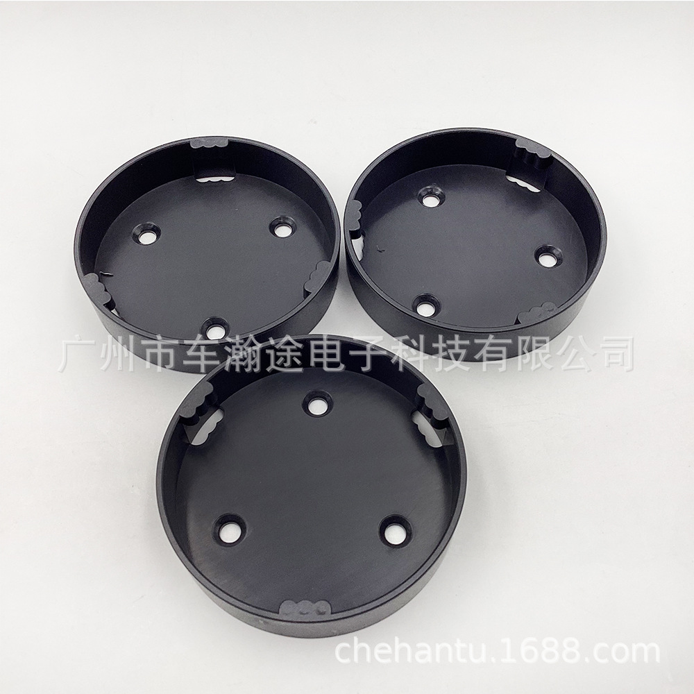 水杯底座Mount for Packout