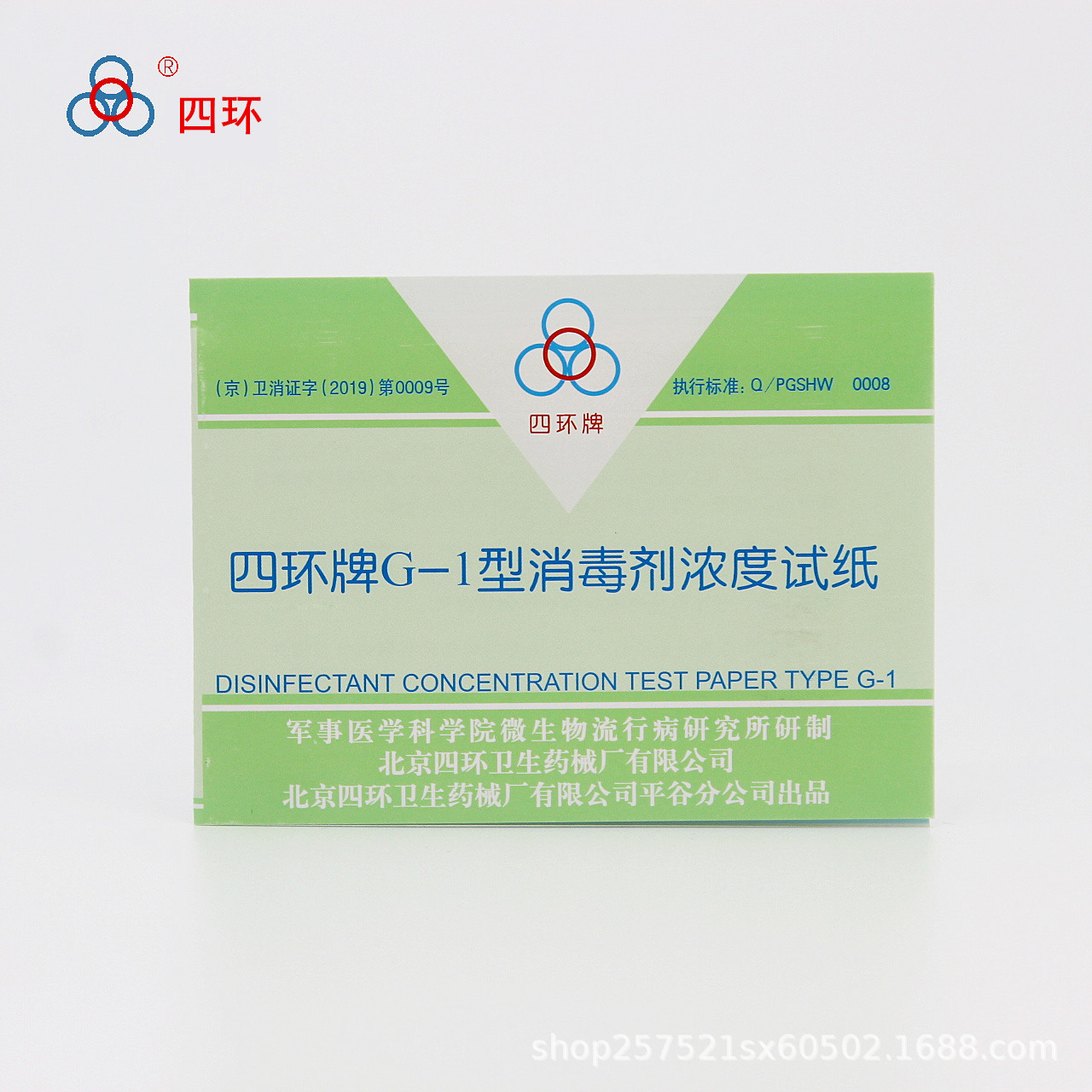四环-13.jpg