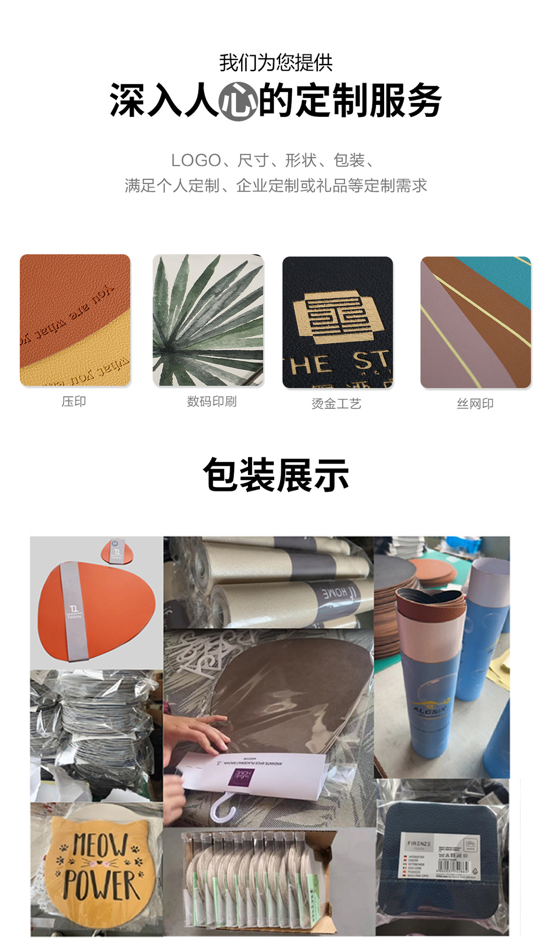 定制款详情---副本_04.jpg