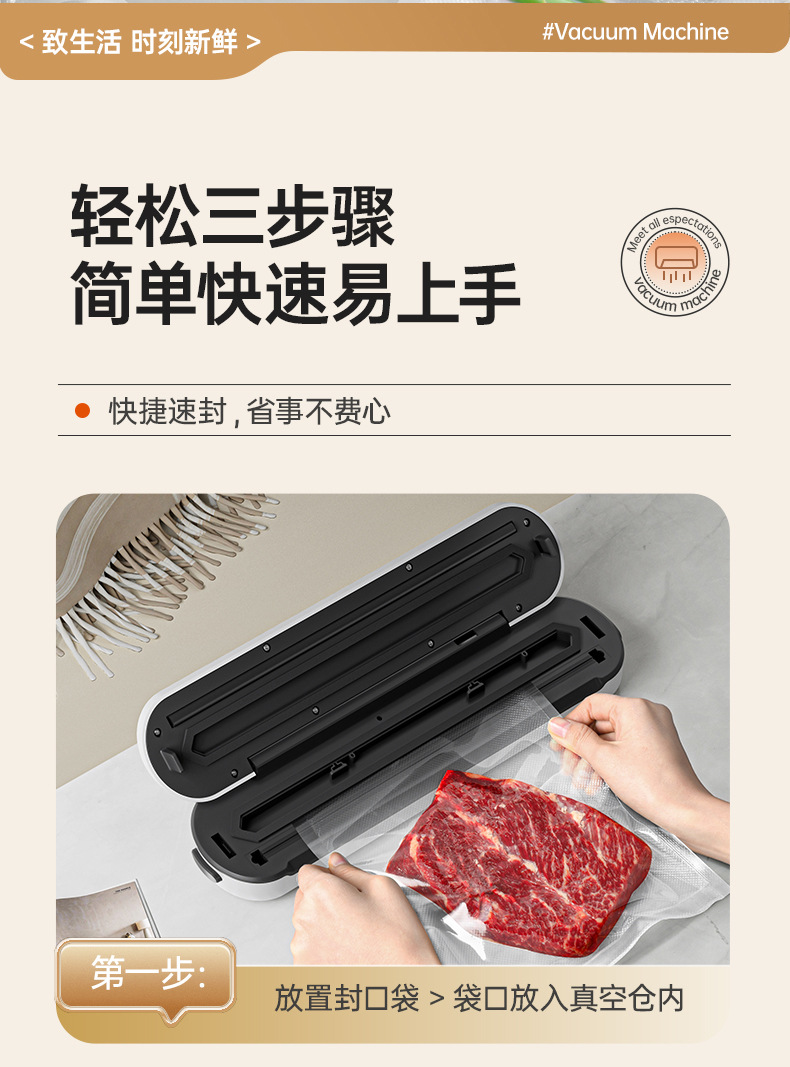 详情-切片_10