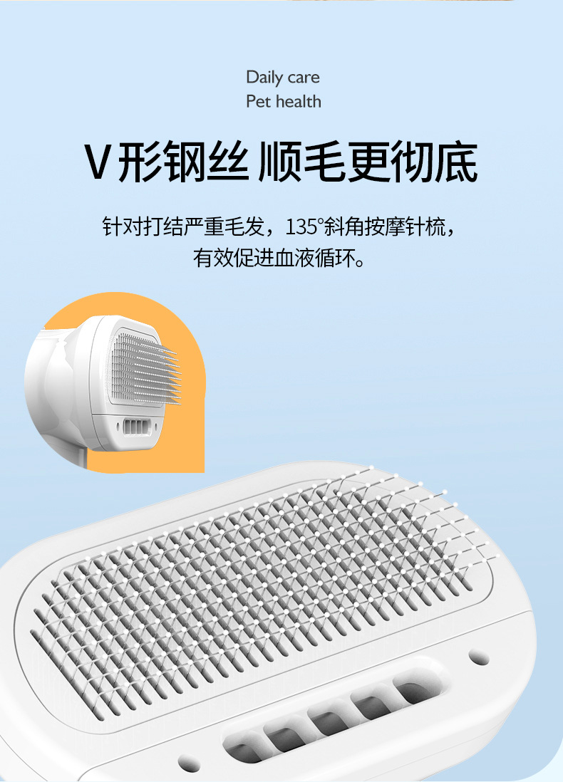宠物吹风梳_06.jpg