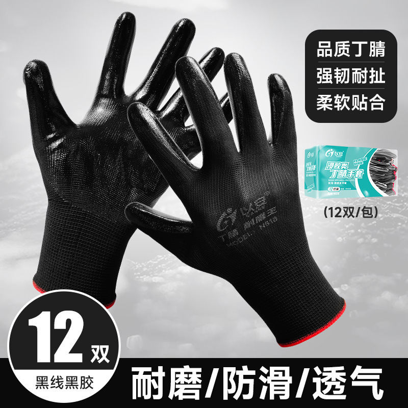 黑色12.jpg