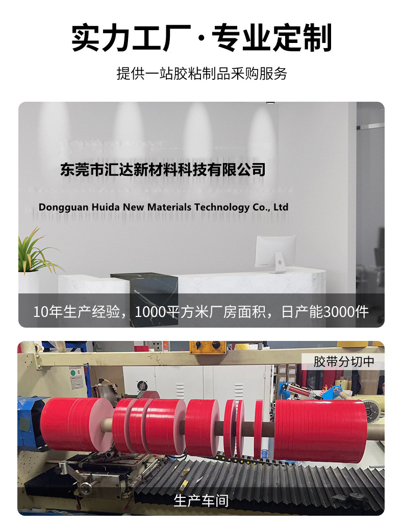 详情页_12