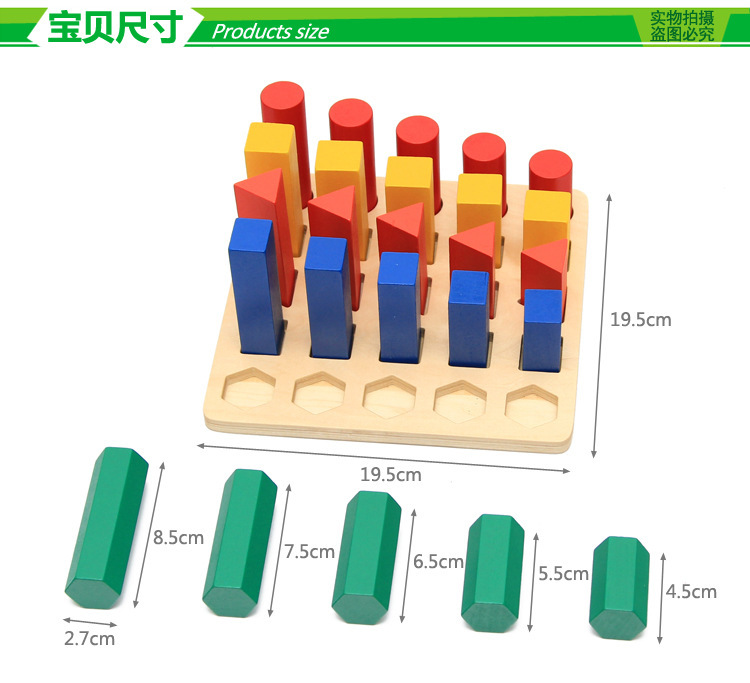 8包装尺寸
