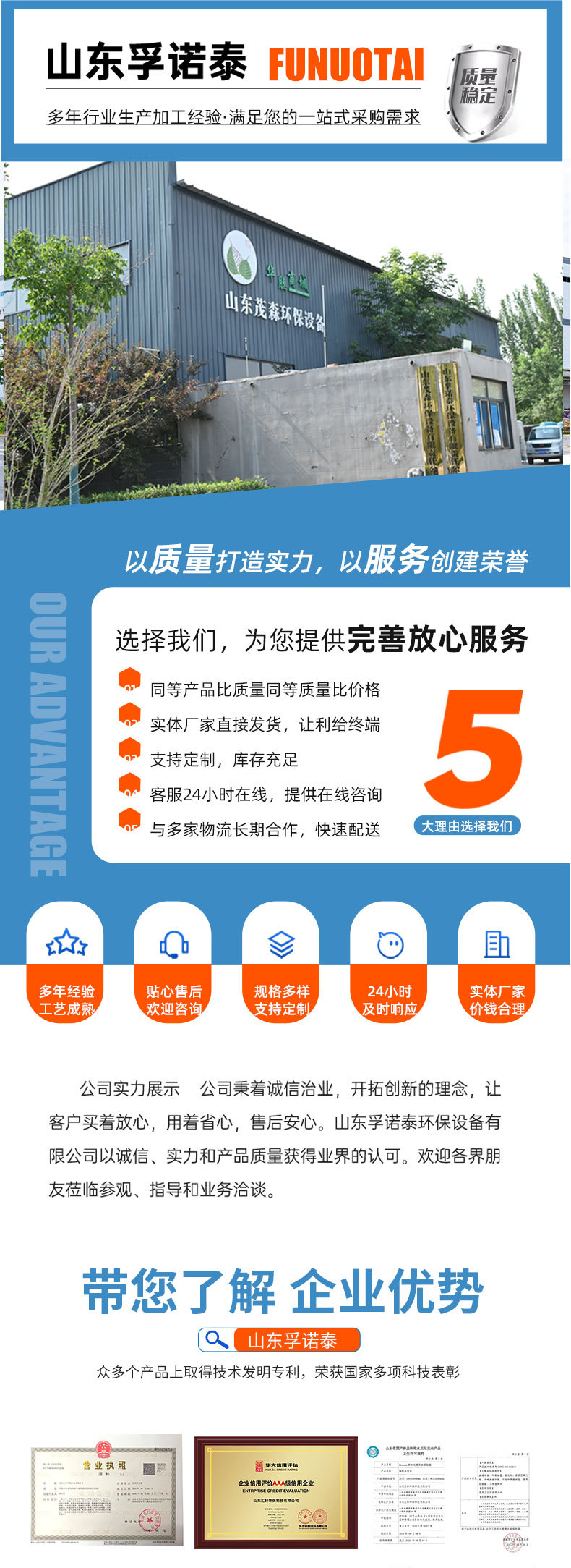 净水设备_07.jpg