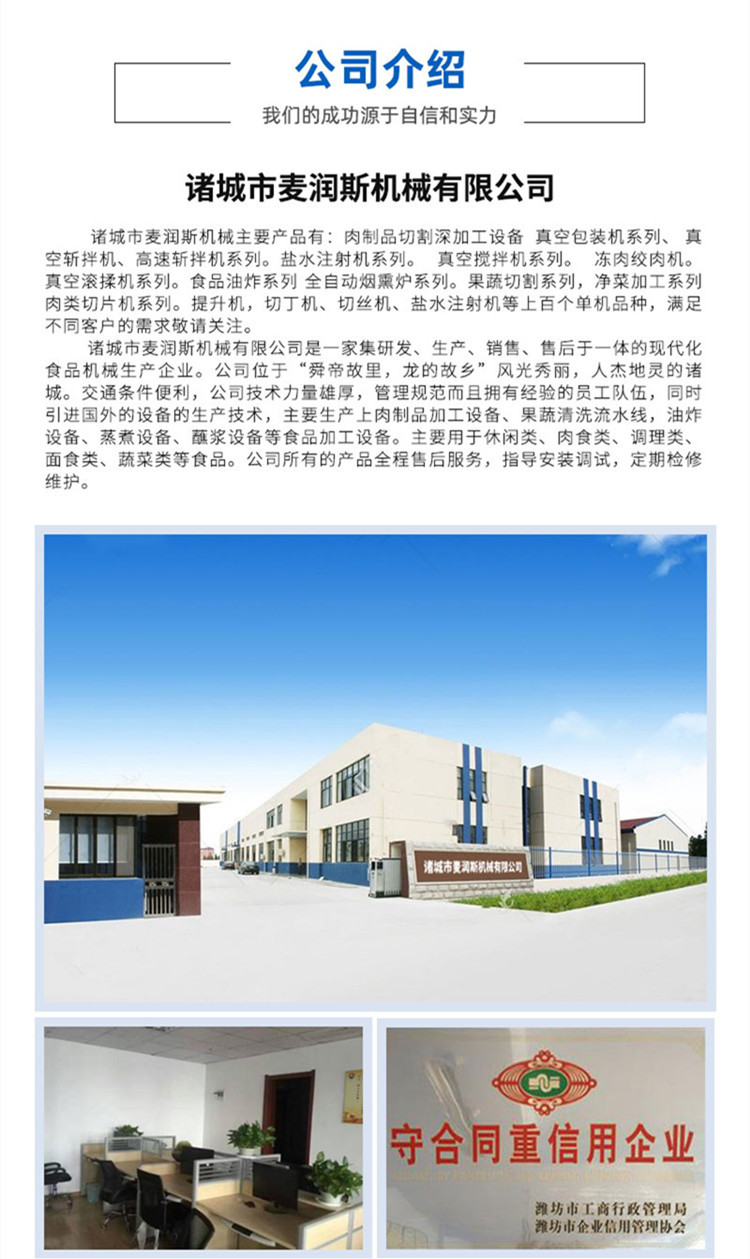 详情29.jpg