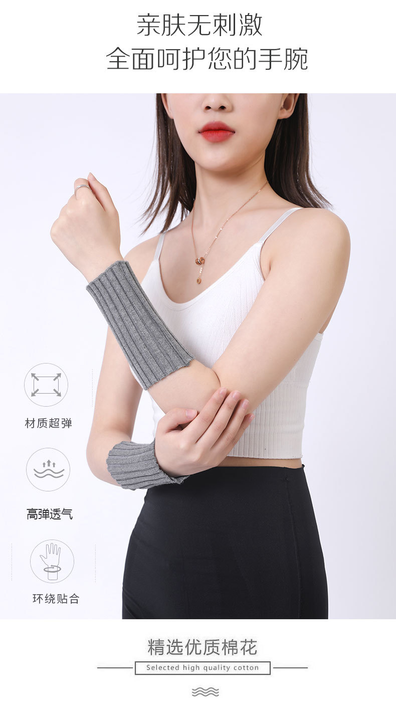 护手电脑端_03.jpg