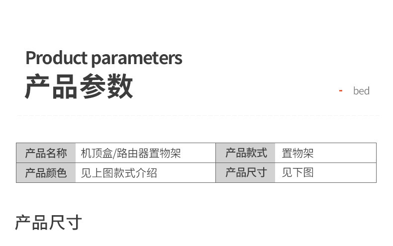 复制_机顶盒置物架墙上路由器收纳盒壁挂式无线w.jpg