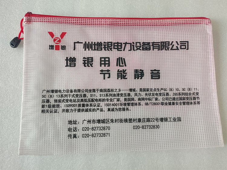 微信图片_20240101225228