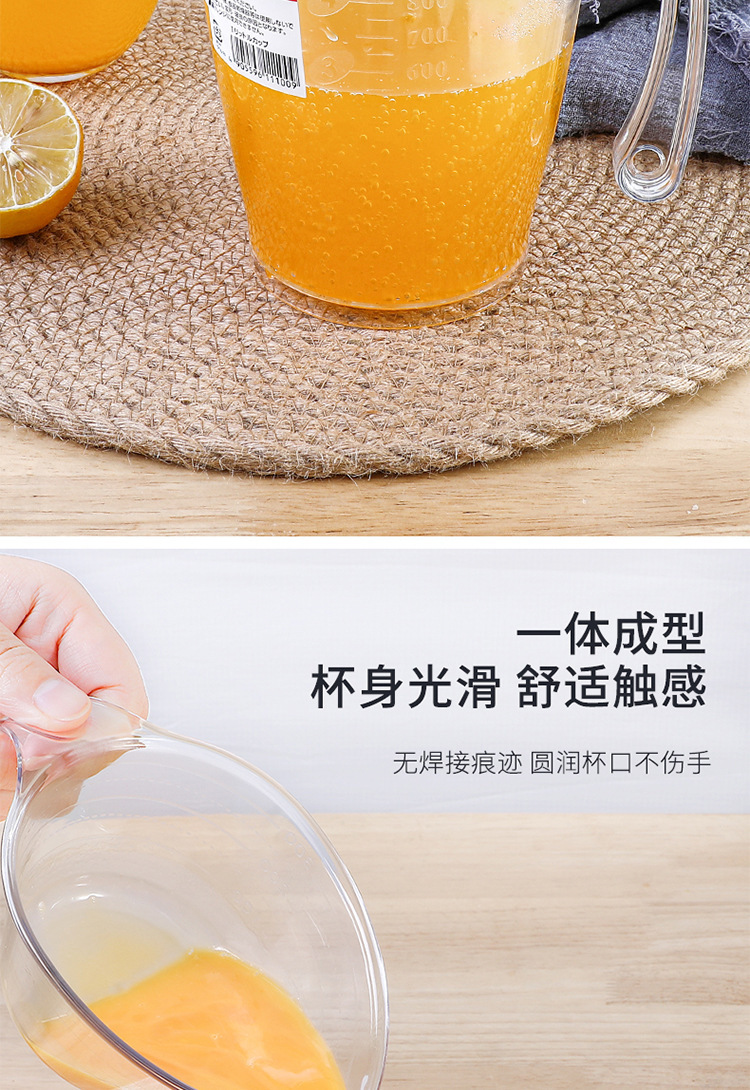 750量杯_09.jpg