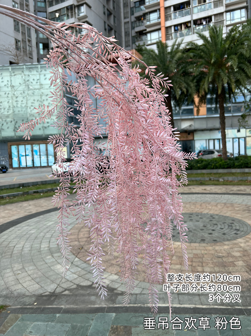 垂吊合欢草 粉色.jpg