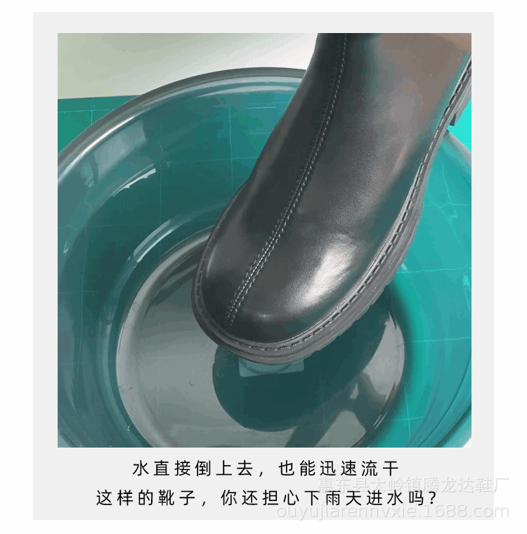 防水
