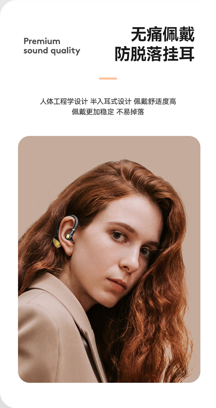 蓝牙耳机详情页_04.jpg