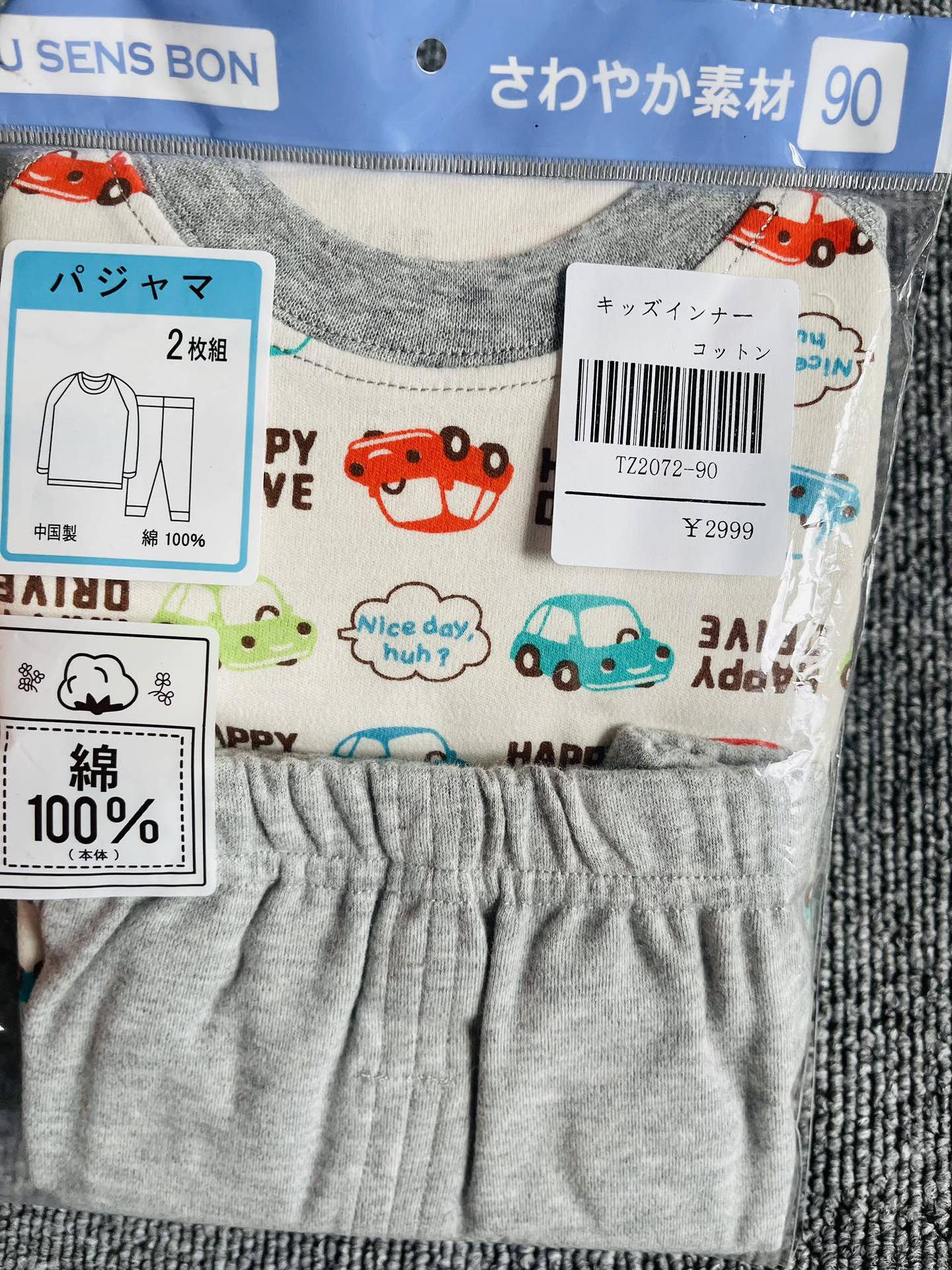 20b2b7e36a2b52184af6fc920f5d31