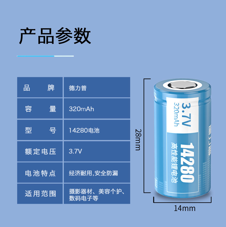 14280详情页_10.jpg