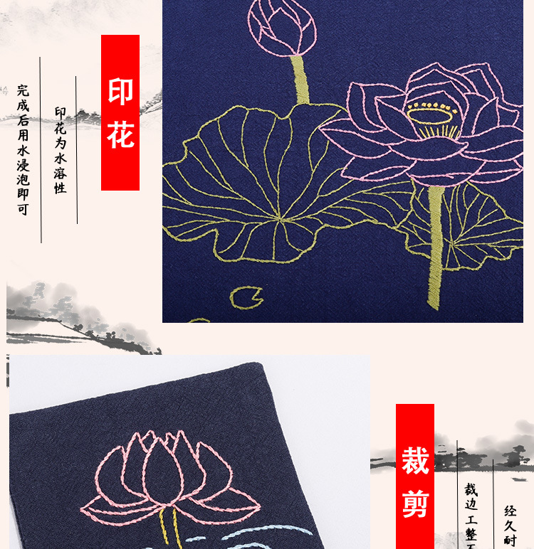 茶垫详情_13.jpg