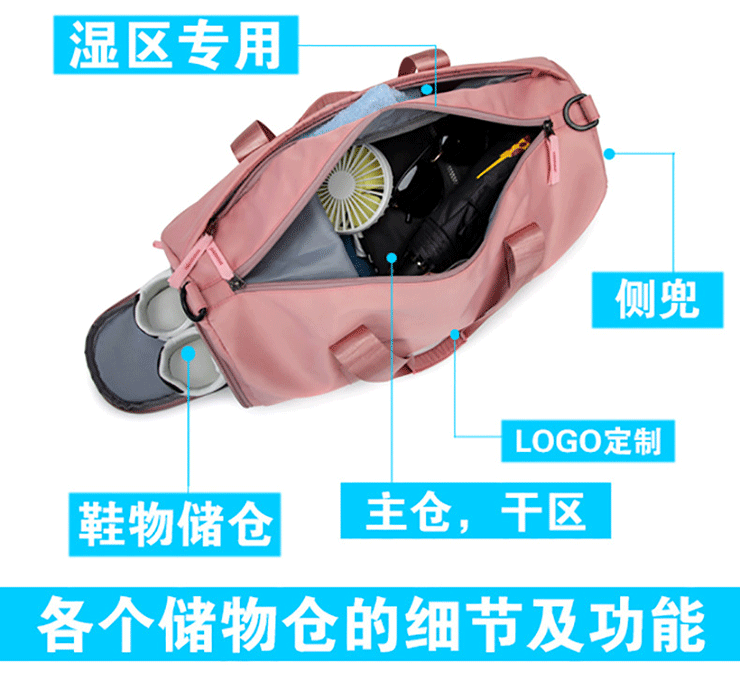 健身包定制logo运动训练包干湿分离鞋位短途行李包