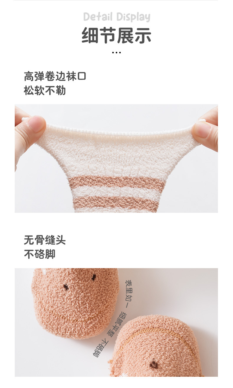 详情页_13.jpg