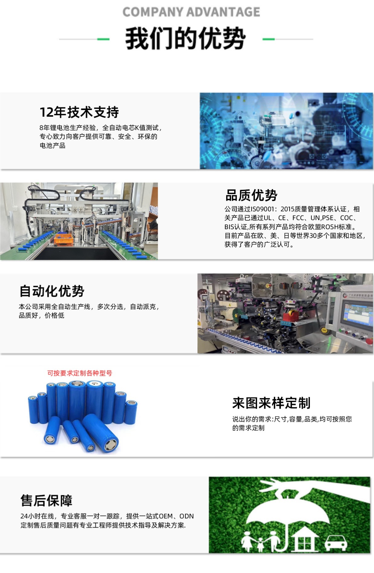 微信图片_20241101144610