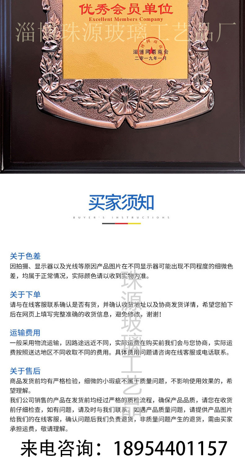 火炉玻璃_10 拷贝.jpg