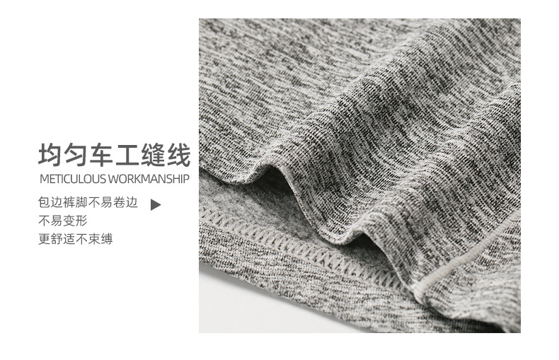 瑞宏制衣有限公司-保暖加长内裤聚酯纤维_13.jpg