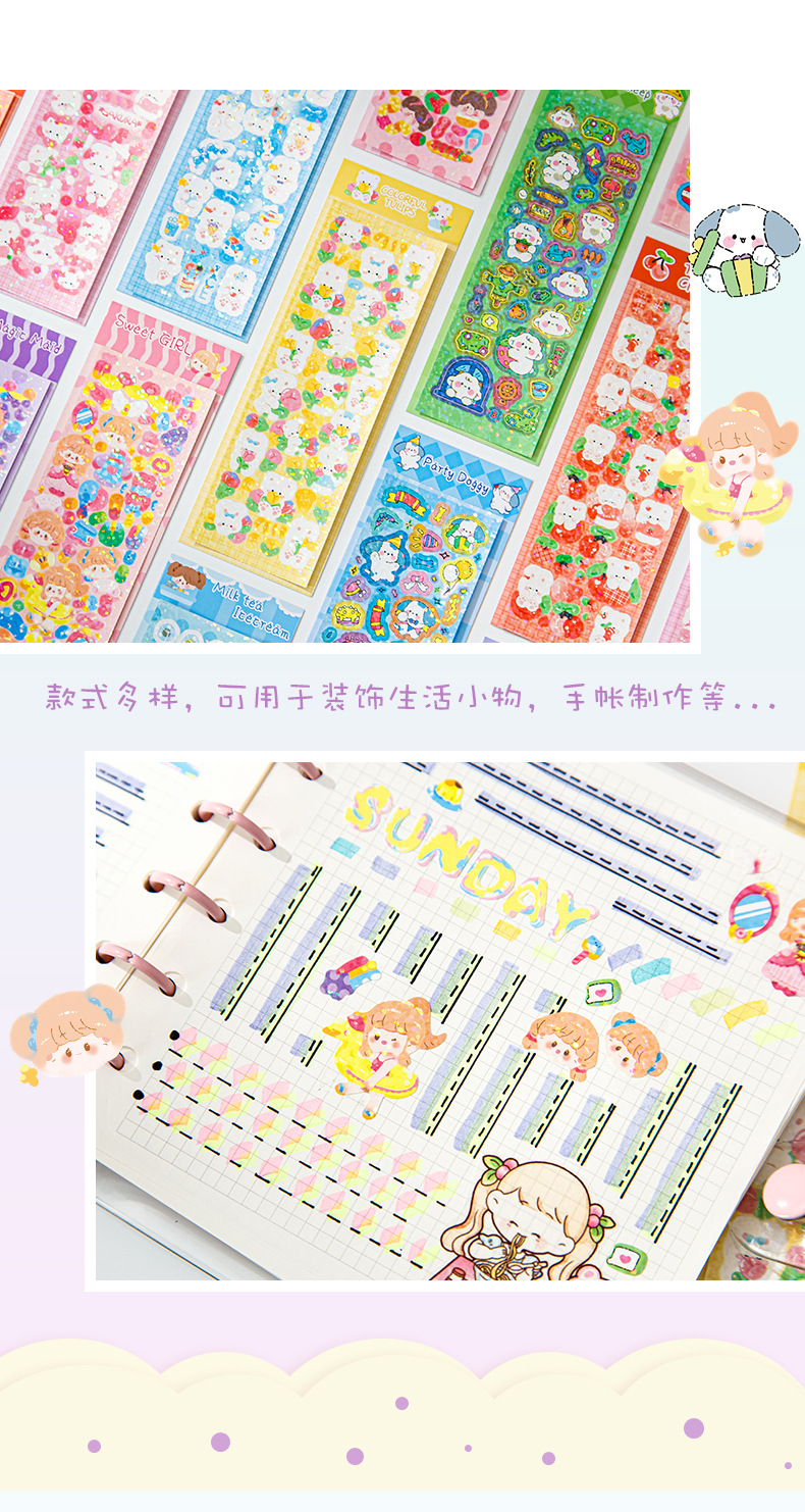 咕卡PVC小贴纸_07