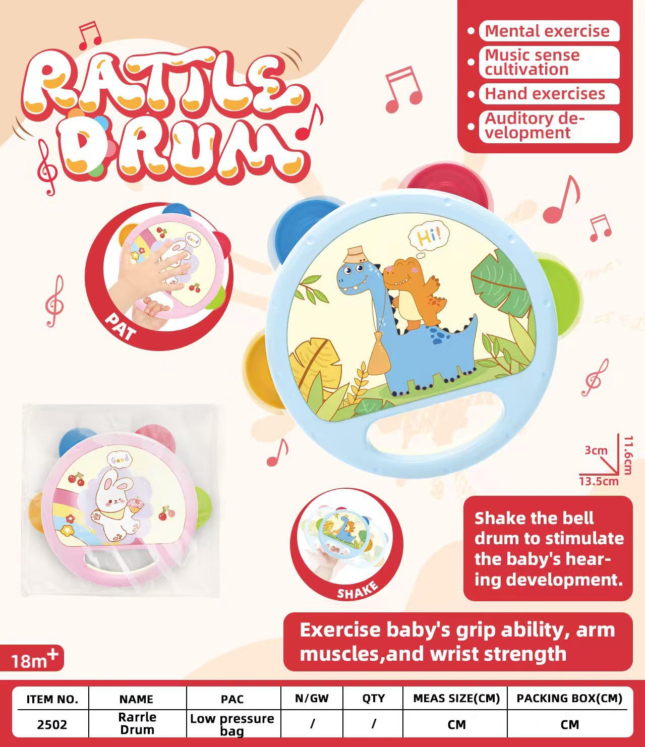 微信图片_20250508223837