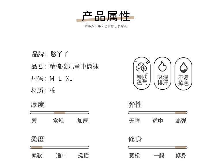 详情12_07.jpg?x-oss-process=image/format,png